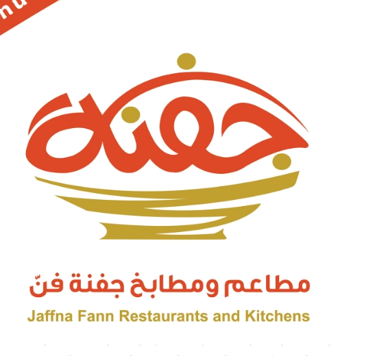 شعار جفنة فن